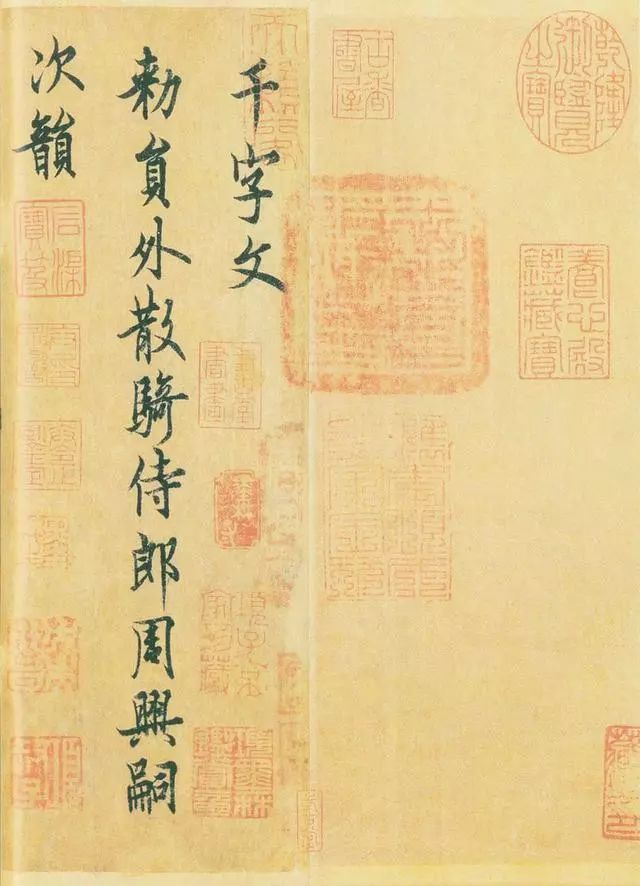行书学习指南——行书的特点