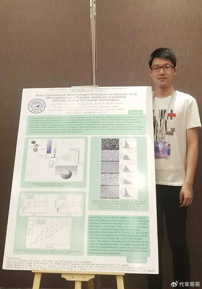 27岁姚顺雨担任腾讯首席AI科学家,他到底是什么来头?|合肥市|产业|模型|学术|战略_新浪新闻