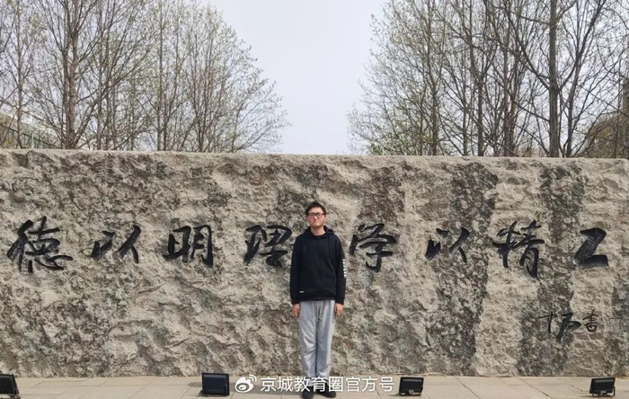 的四年时光,最终以高考总成绩642分考入北京航空航天大学飞行技术专业