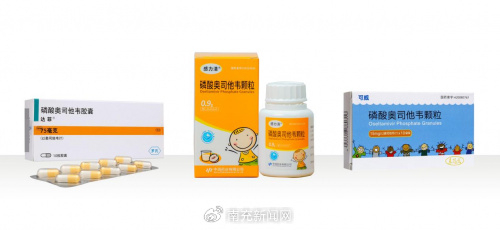 中润药业发力抗流感60亿市场  感力清适用人群更广