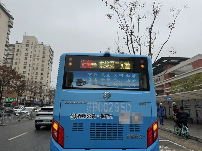 当然其他学校的学生和家长也不要着急下一步无锡公交还将进一步扩大