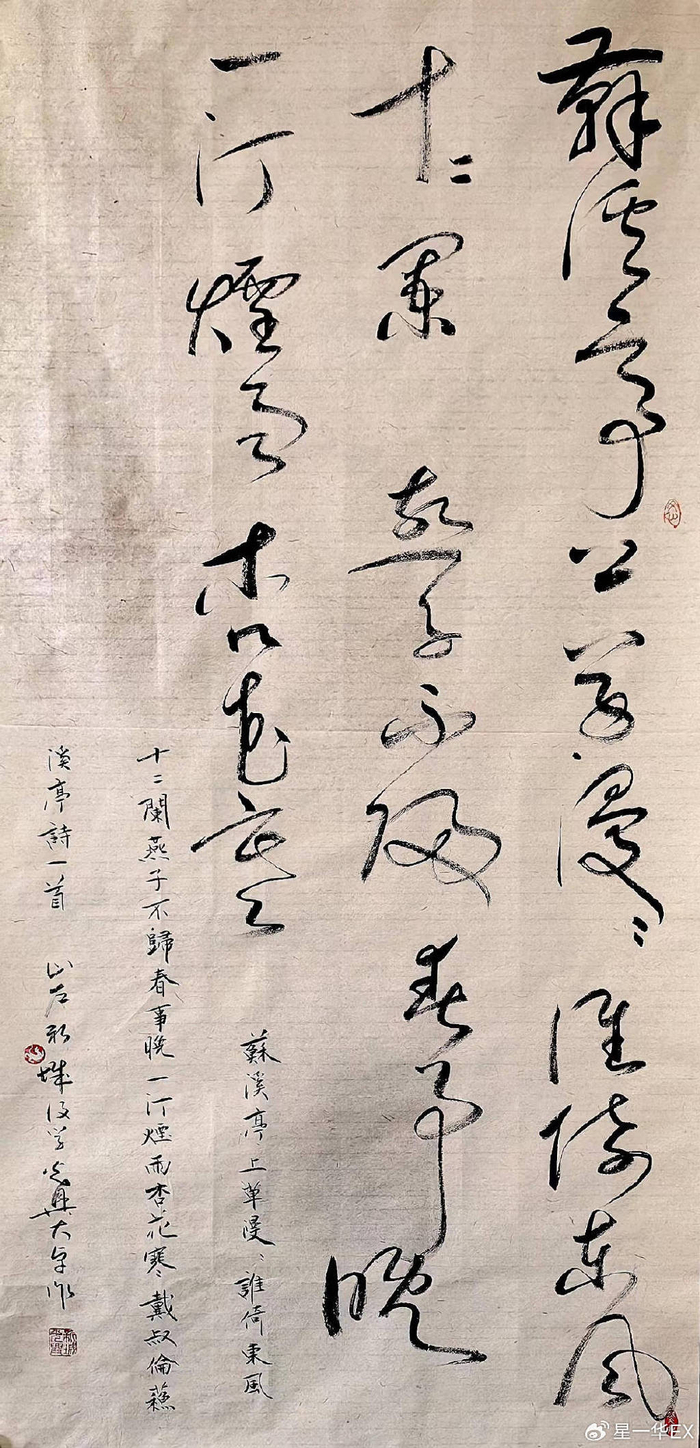 时代艺术楷模——当代书画名家张光兴作品赏析|张光兴|书法|文化_新浪