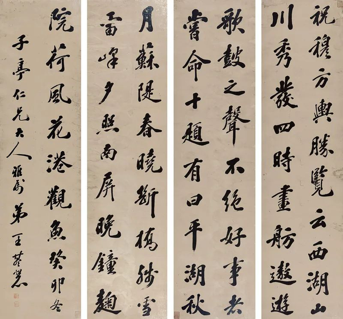 书法lot95钤印:黎重光(朱文)款识:临似龙孙仁兄大雅属 重光黎绍基