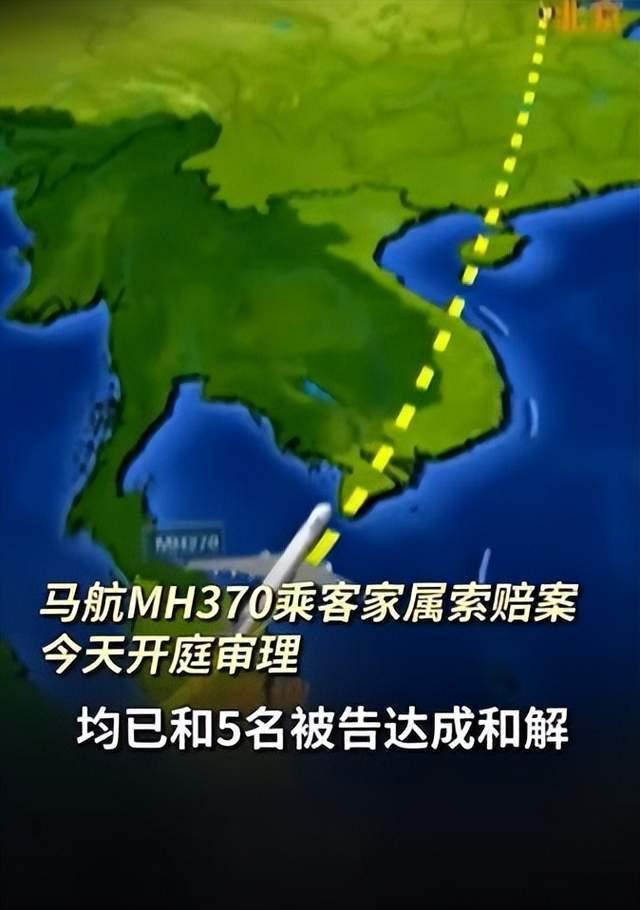 马航mh370名单和照片图片