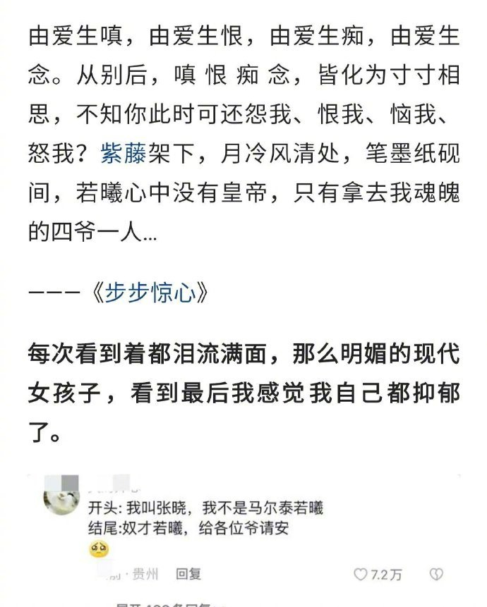 那些深入人心的影视剧台词