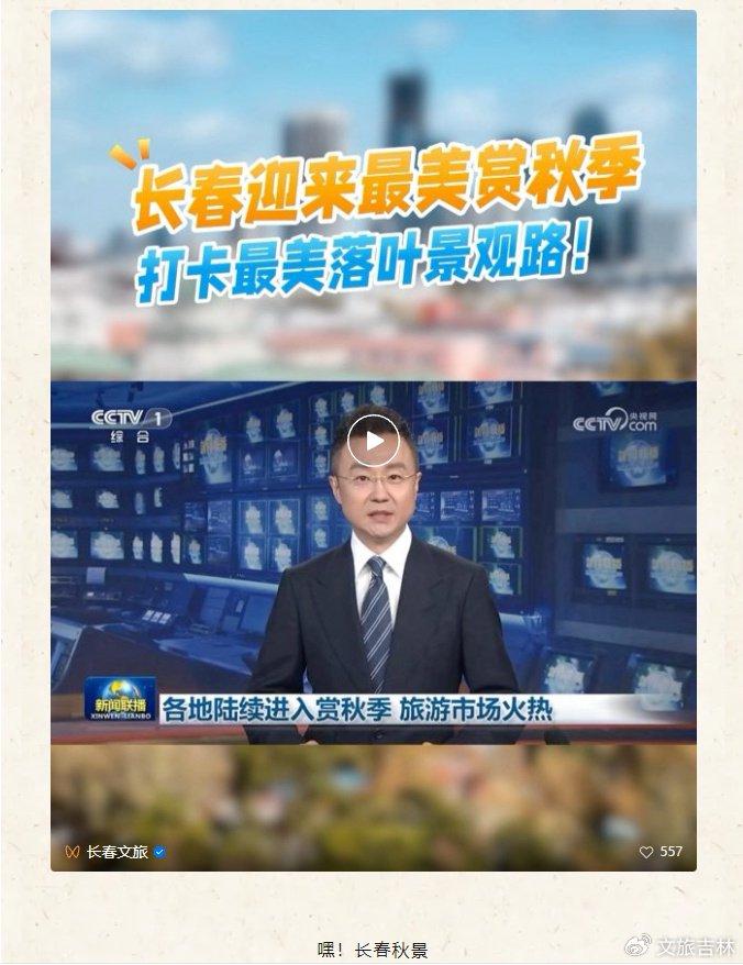 太湖新闻联播图片