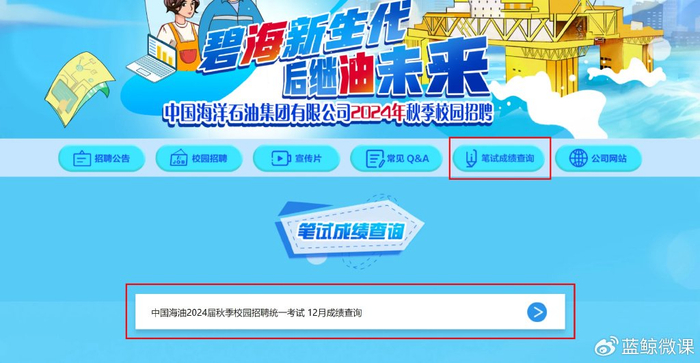 校招避坑攻略分享：用心避开那些陷阱，轻松拿offer