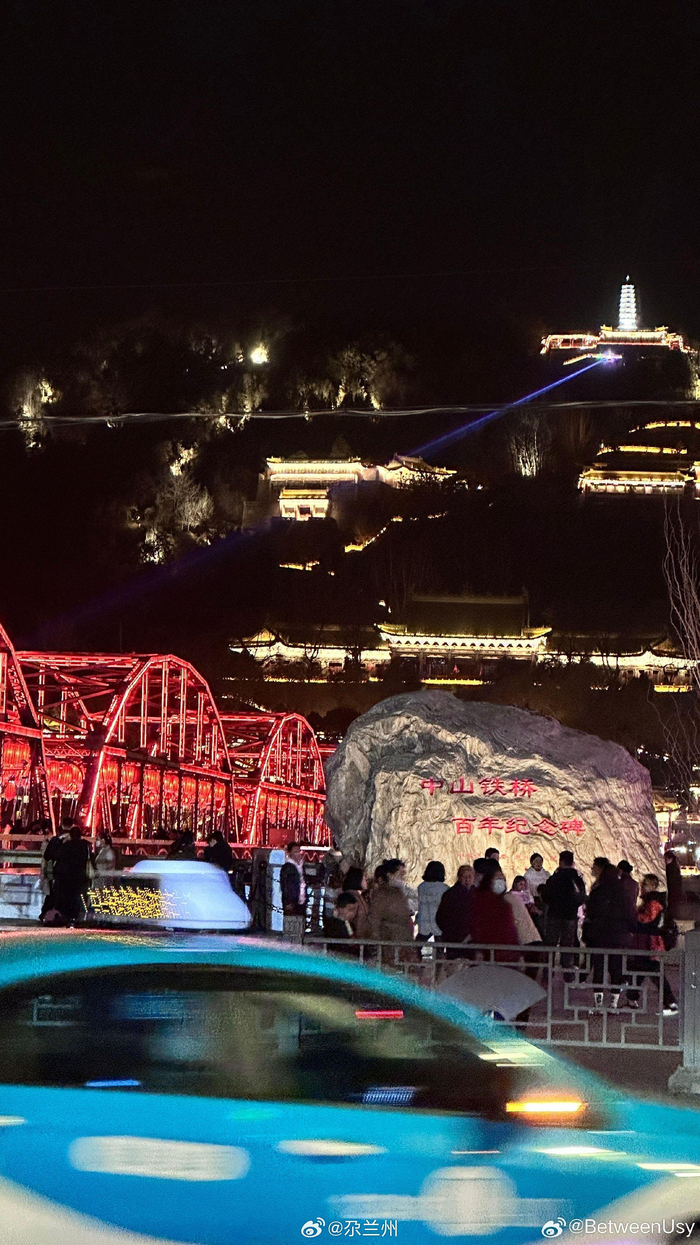 总要去趟兰州吧 吹吹黄河边的晚风 走一走中山桥