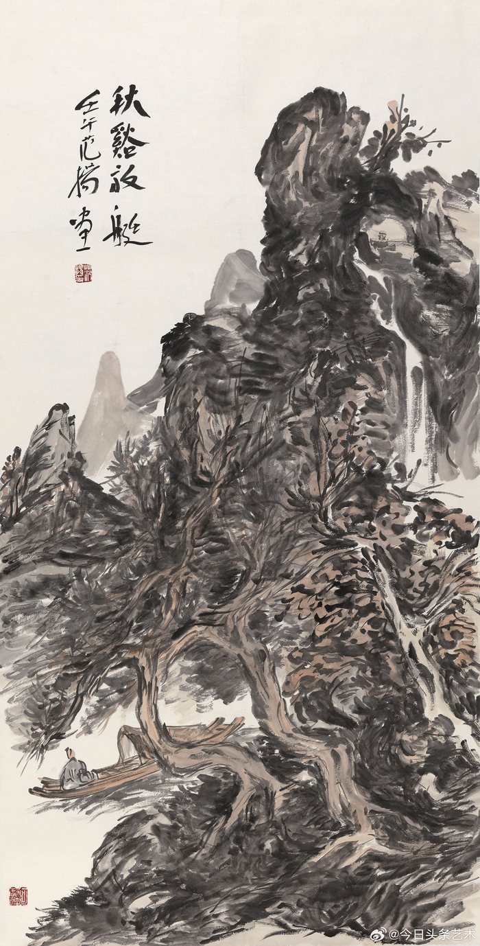 画家范扬山水画