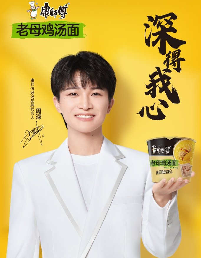 好汤好面好汤面,消费者赢麻了|康师傅|汤面|方便面_新浪新闻