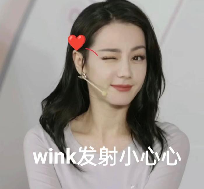 女生发wink表情图图片