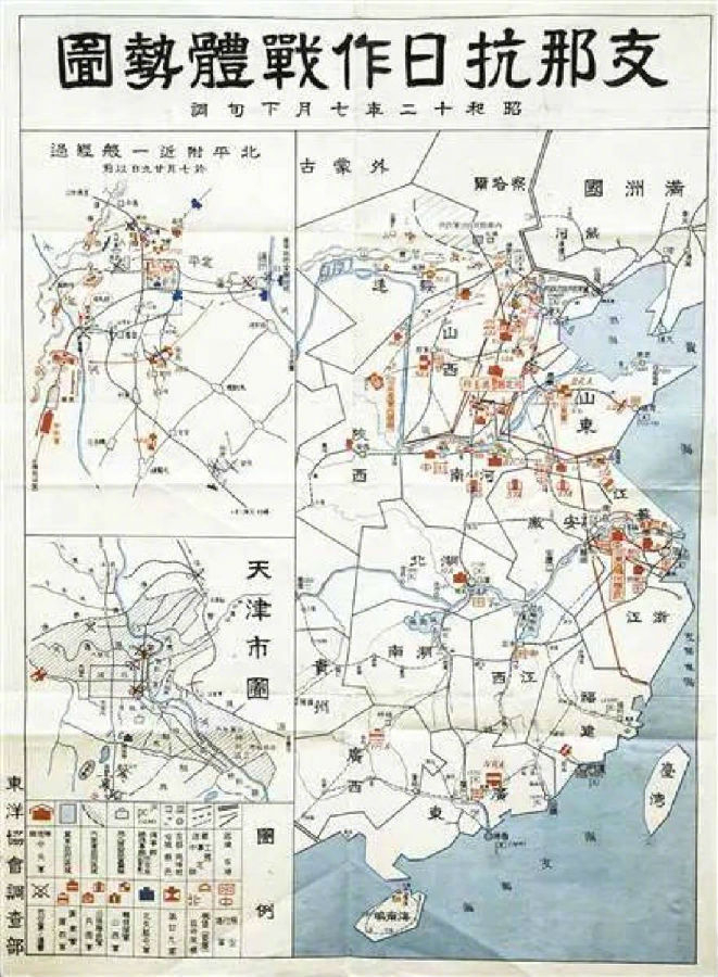 七七事变85周年:鲜为人知的七个真相