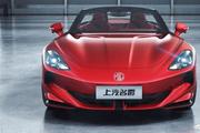 2023上海车展丨MG Cyberster量产版亮相 MG7成功挑战吉尼斯纪录