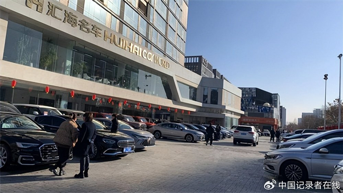 汇海汽车的精品二手车都有哪些保障|汇海|二手车|精品_新浪新闻