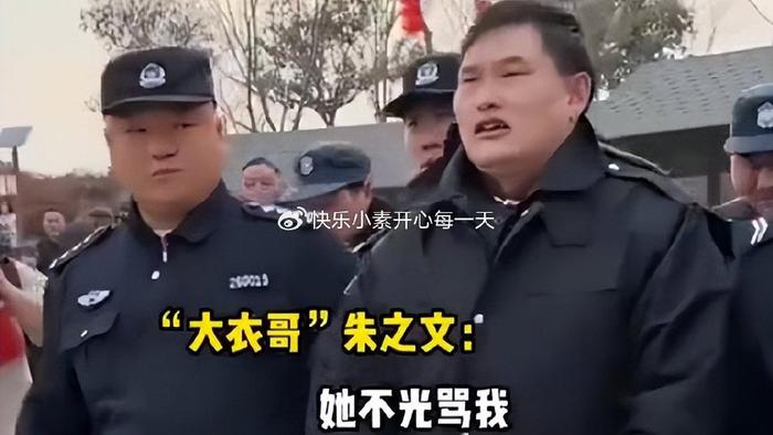 大衣哥回应网暴女子：她拉7个群攻击我，现在道歉已经晚了