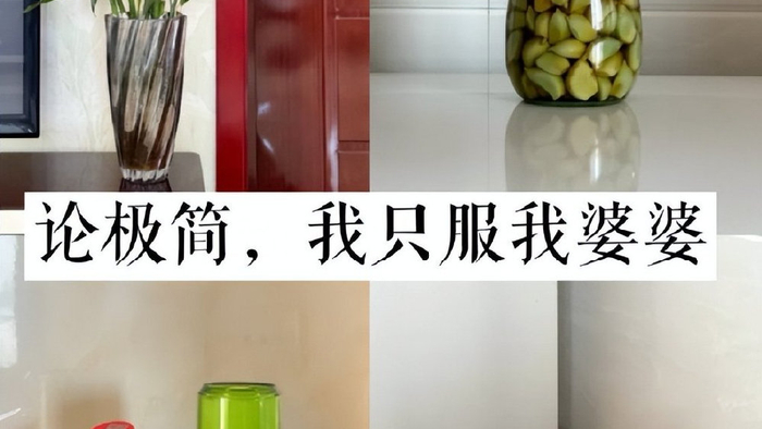 晒晒我55岁婆婆的5个节俭习惯，每个都值得学习，网友：涨知识