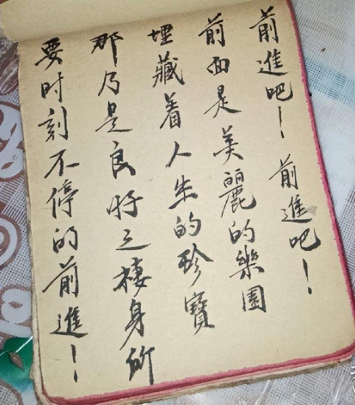 老照片:1949年毕业纪念册,形式简单,但是情真意切