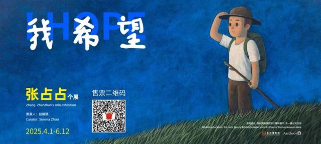 博物知旅 文博大餐第②弹速递！