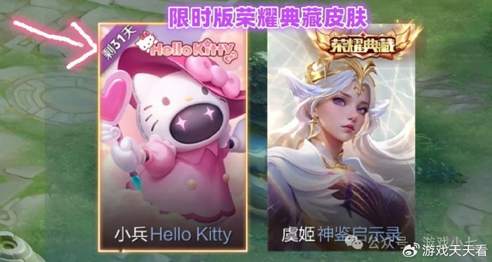 王者三款永久皮肤兑换赵云芈月后羿加油经纪人赚酷酷币