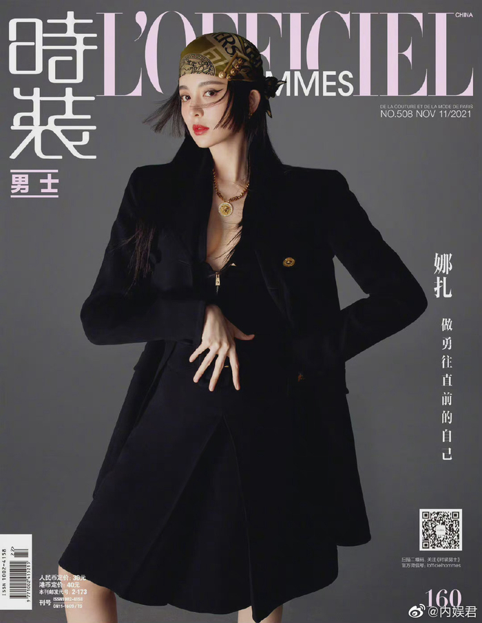 古力娜扎的公主切造型好帅!