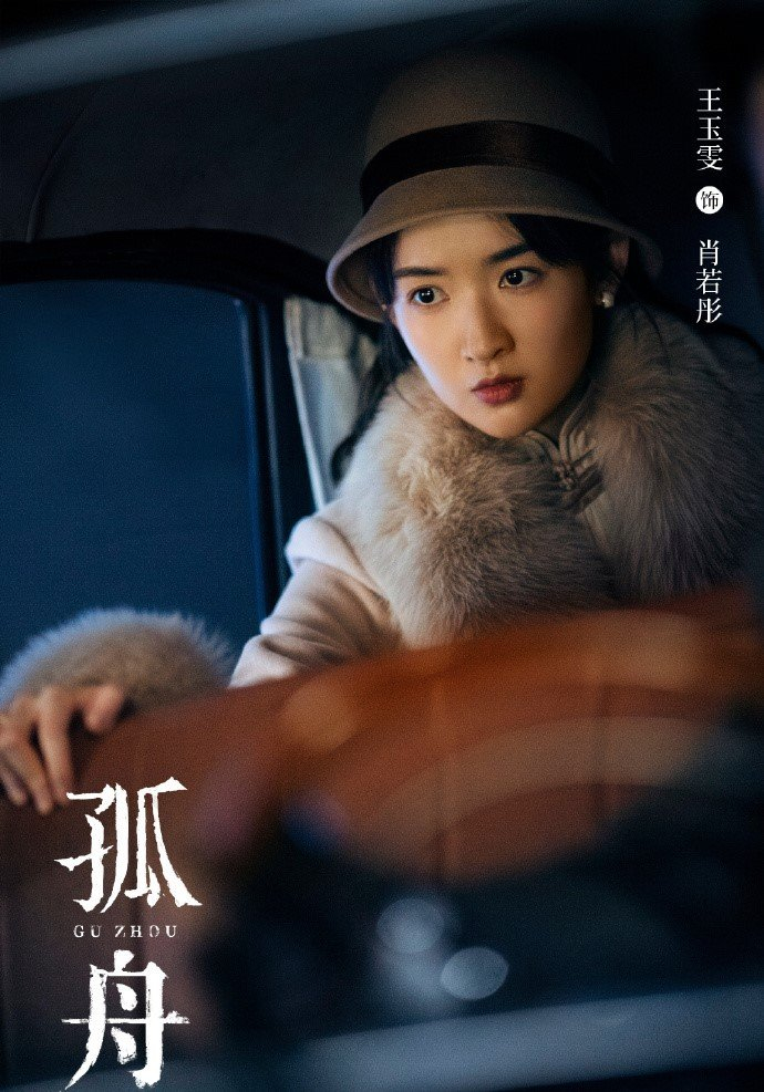 61王玉雯简直就是美得不可方物～那就让我们共同