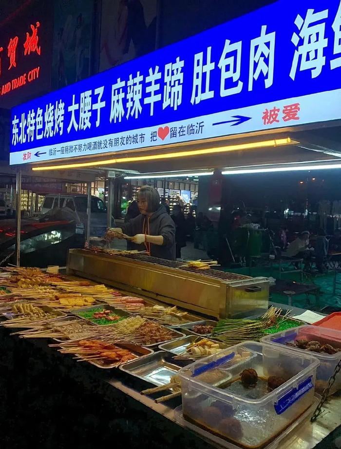 临沂人都熟悉的这些美食夜市,真是太太太好吃了!|小吃|好吃_新浪新闻