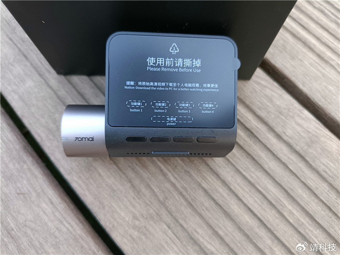 高清视界智享安全70迈智能记录仪a510行车守护专家