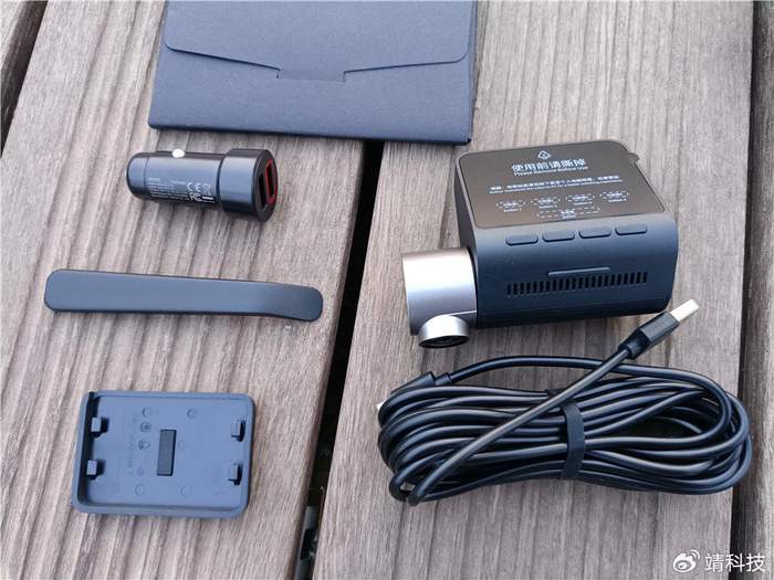 高清视界智享安全70迈智能记录仪a510行车守护专家