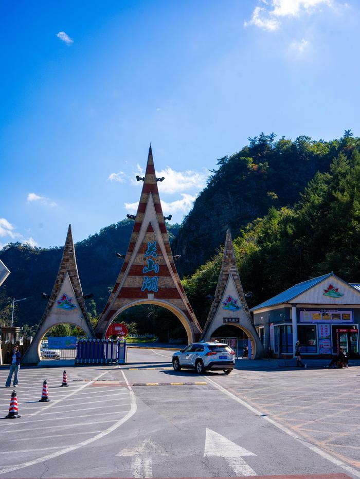 本溪关山湖景区图片图片