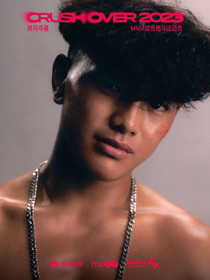 都在这里了 柔术,格斗,拳击,斗腕……扎提,郑姝音,李景亮,班玛夺基