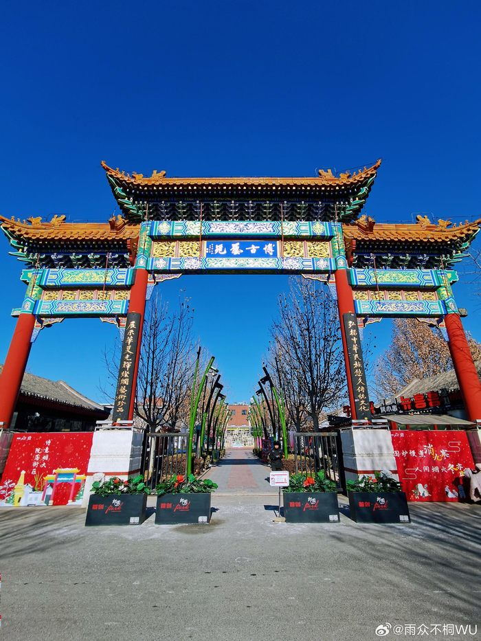 今天天气好来北京石景山的朗园park走一走