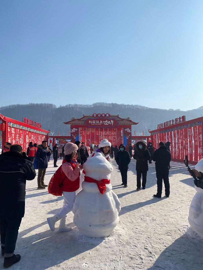 在吉林省白山市靖宇县,体验雪上马拉松,和五湖四海的朋友欢聚