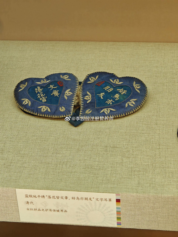 古代的暖宝宝暖耳罩虽然没有现在的暖和不过真好看哈