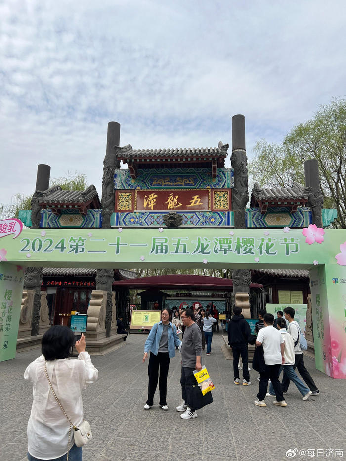 五龙潭樱花节早点来看啊一下雨就拉倒了