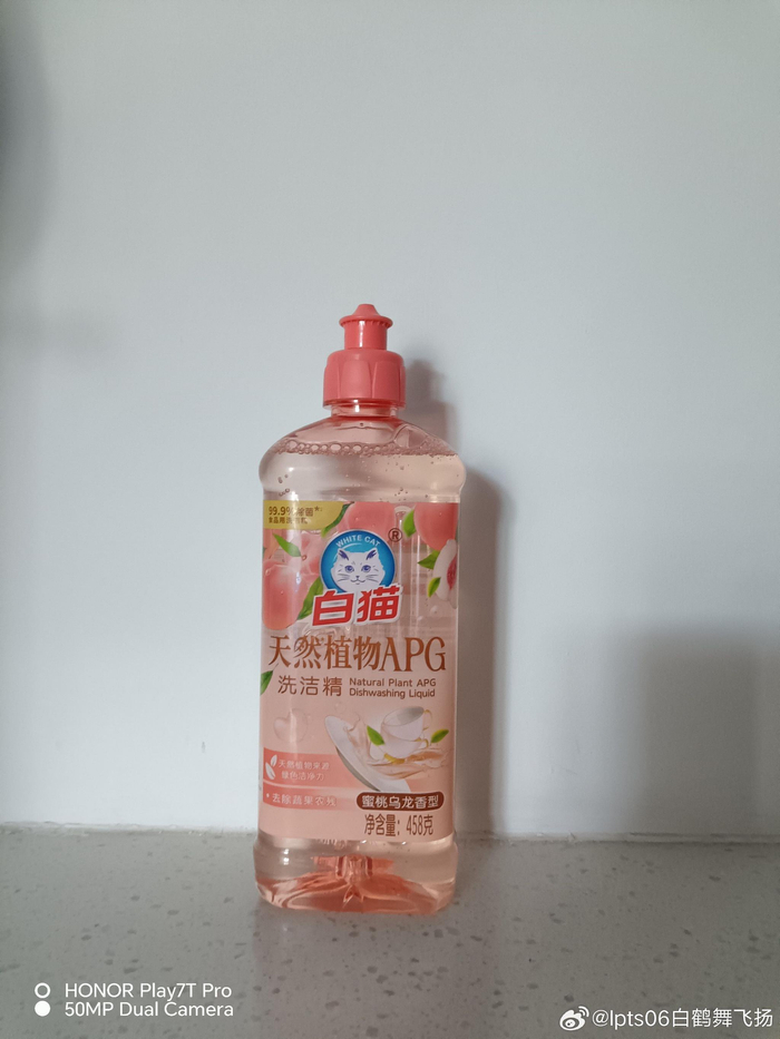 的爱丽思手提露营车载收纳箱和白猫天然植物洗洁精收到,感谢@白猫净界