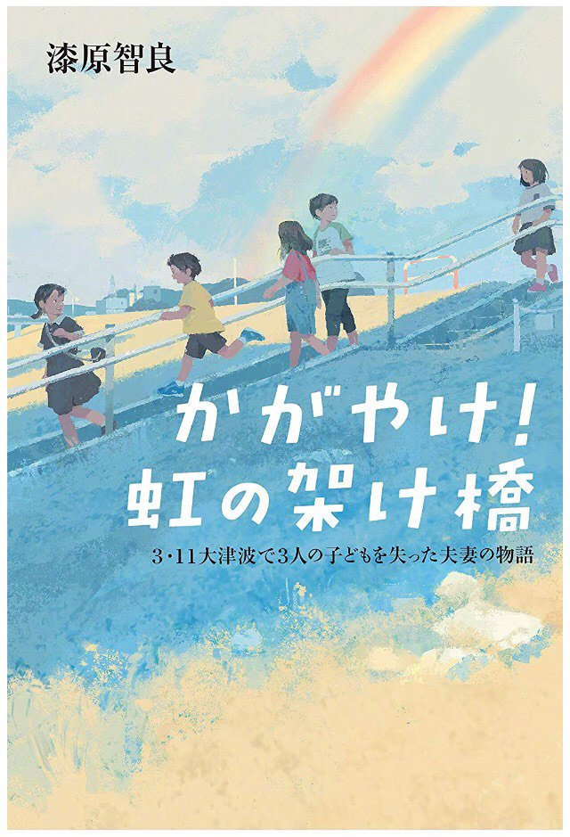 清新肌理书籍装帧设计 | しらこ
