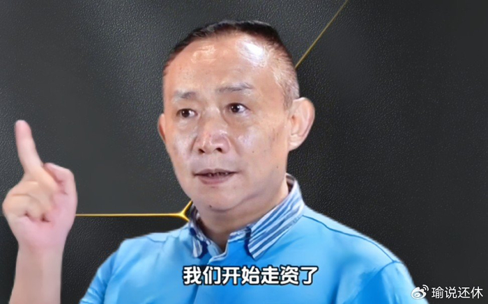 精辟！学者马方：卢麒元是人民经济学家？他用简化对立逻辑反改革__财经头条__新浪财经