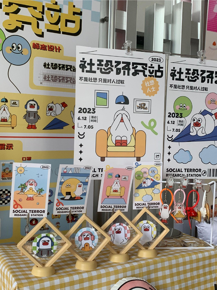 第十届"最强毕业季"07期优秀作品推荐