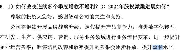 海信视像：″高端出海″战略难掩净利下滑颓势，新显示业务难扛创收大旗