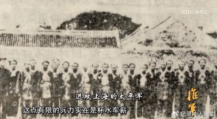 晚清最强战斗力军队——淮军揭秘|历史|纪录片|李鸿章|捻军|王朝_新浪新闻