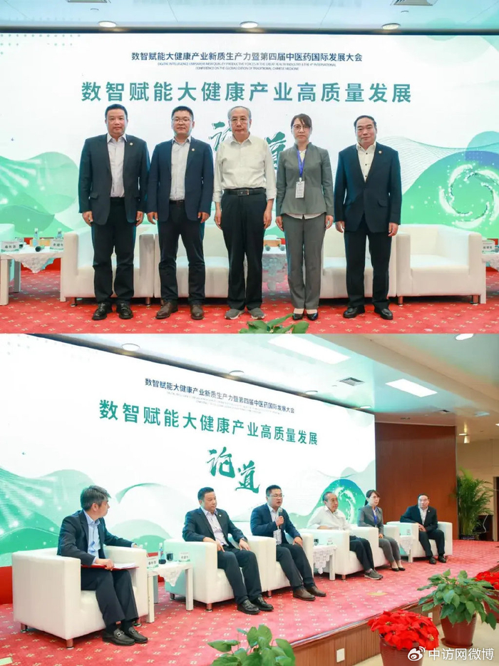 院士点赞,签约高校,国台聚力数智赋能,推动行业高质量发展