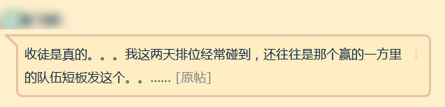 为什么攻击力不如“？”的“收徒”，会成为游戏圈的顶级嘲讽？|CS:GO|英雄联盟|steam|哥们|其实_新浪新闻