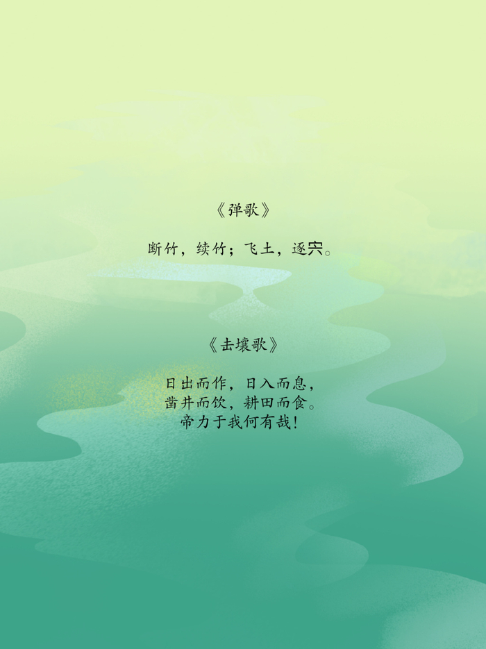 关于中国诗歌起源的一些思考|文学|击壤歌|音乐|歌谣|劳动_新浪新闻