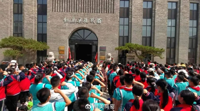 高密市红高粱抗战馆获评潍坊市红色文化教育基地
