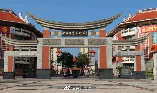 海峡财经学院图片