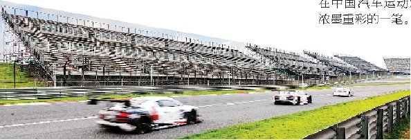 f1中国大奖赛落户上海记