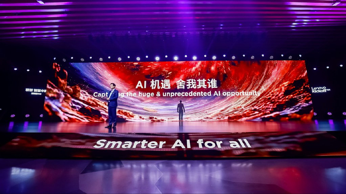 联想集团新财年开启抢抓ai史诗级机遇成为颠覆性力量