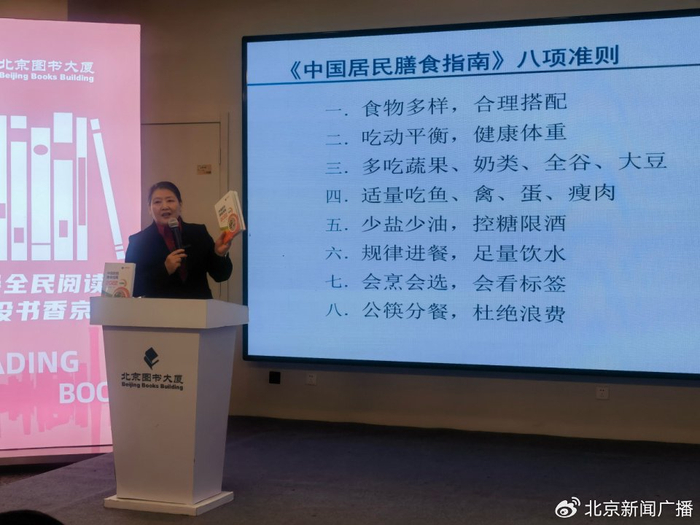 "2023首都科普三十书"阅读分享会收官|北京市规划展