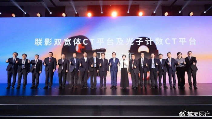 国产CT双王炸！联影全球首发两大超高端平台，技术壁垒被彻底打破__财经头条__新浪财经