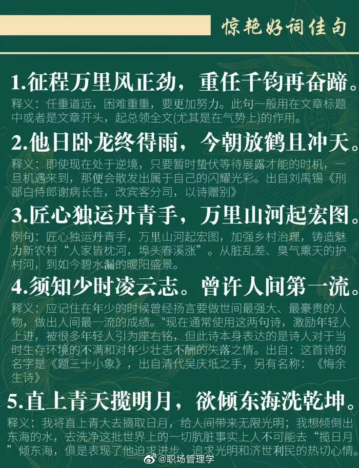 百度竞价推广入门指南 新手操作全流程解析
